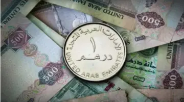 ثبات سعر الدرهم الإماراتي مقابل الجنيه اليوم السبت 11 أبريل 2026